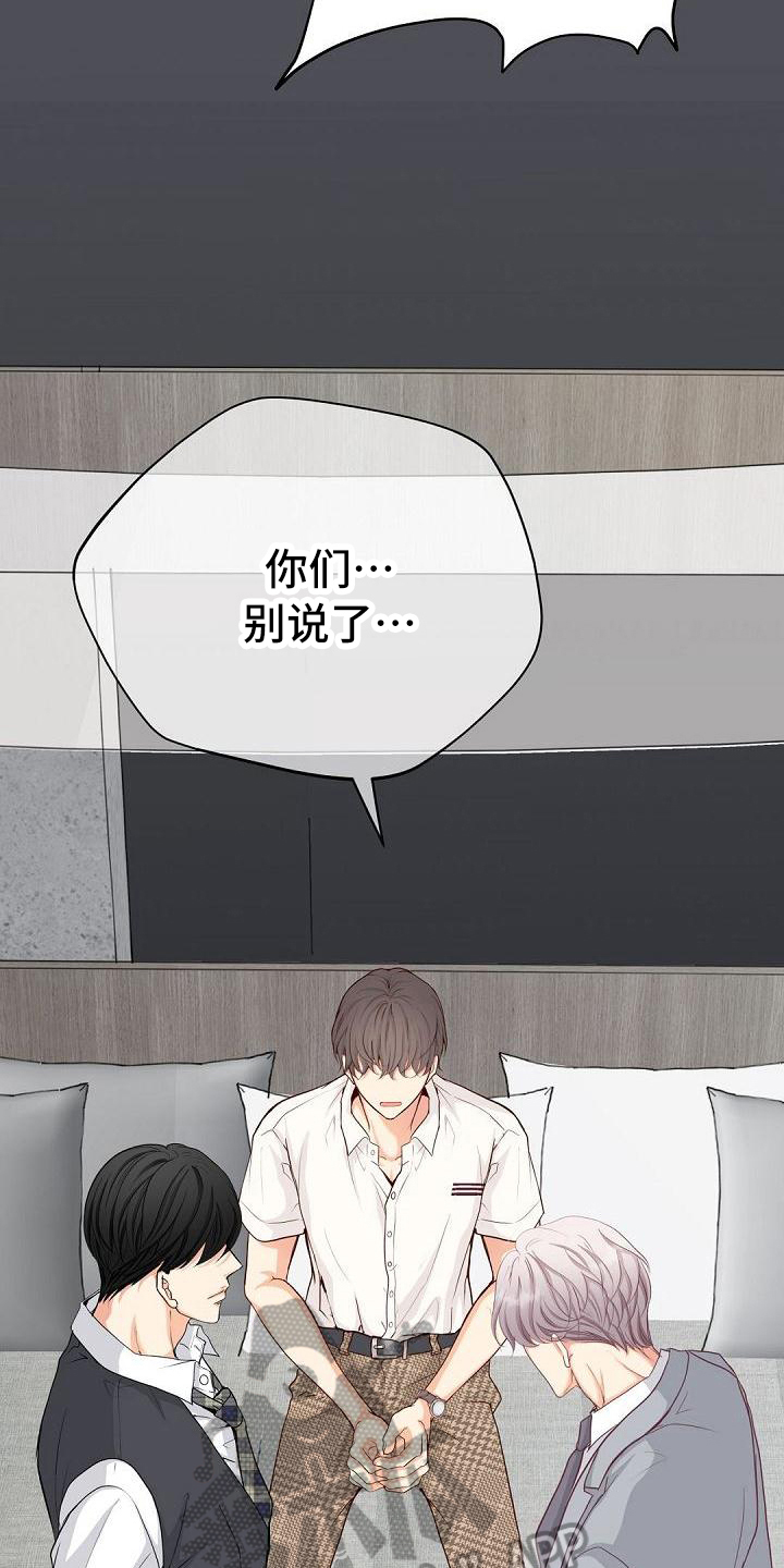 第87话2
