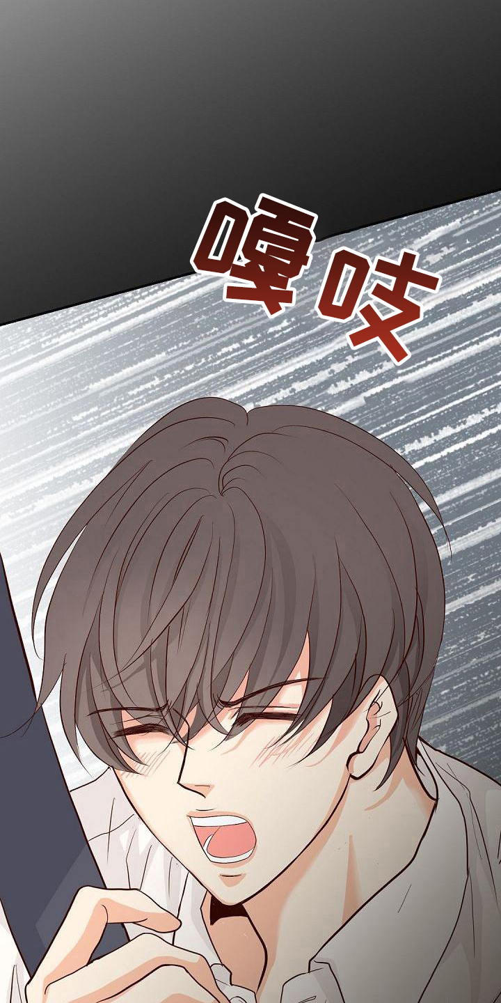 第87话17