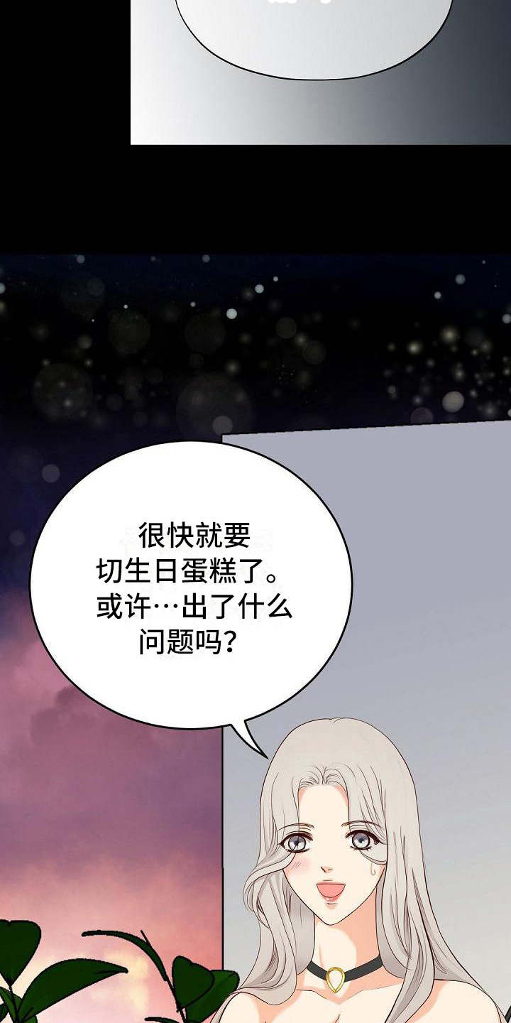 第87话4