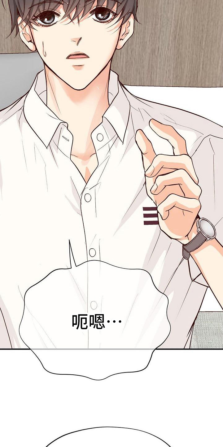 第87话9