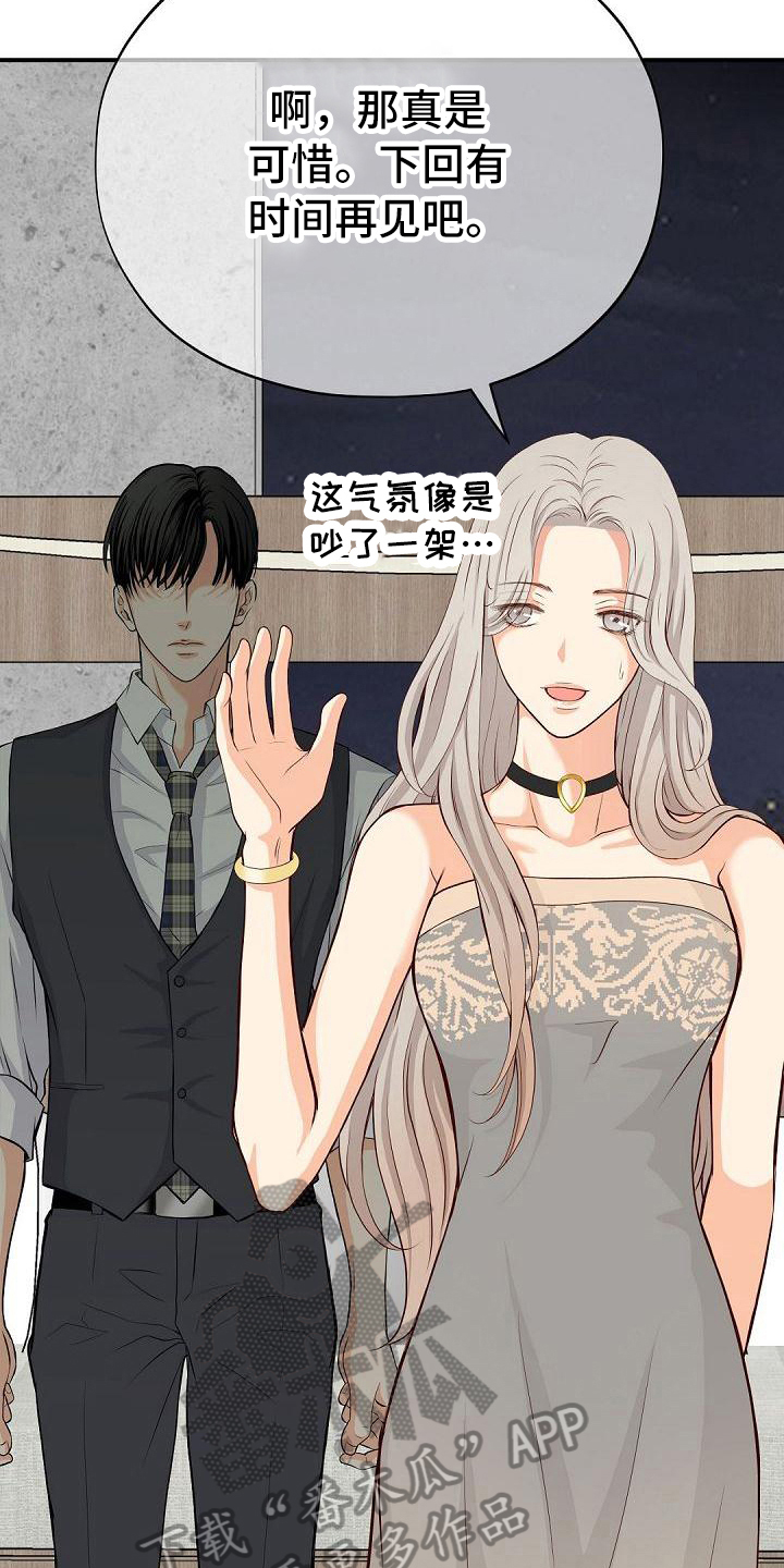 第87话10