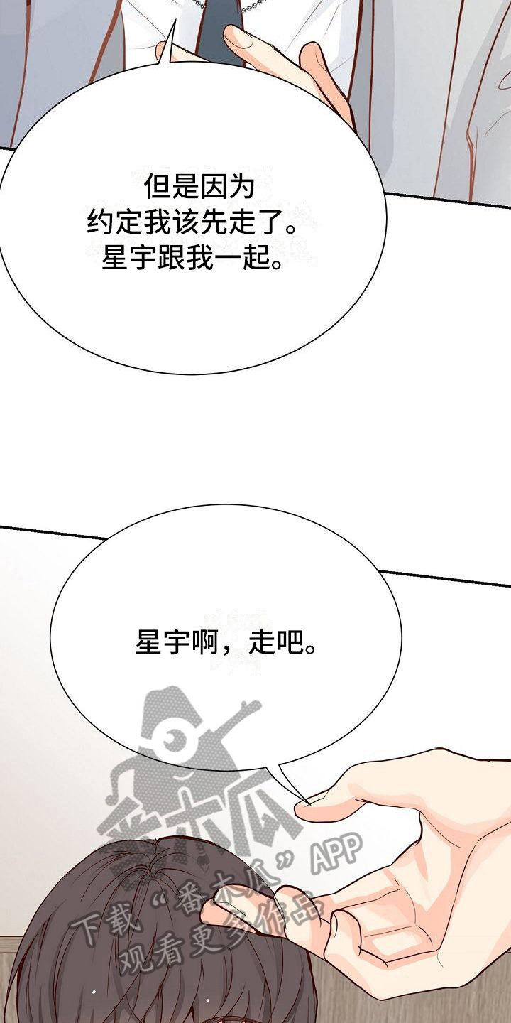 第87话8