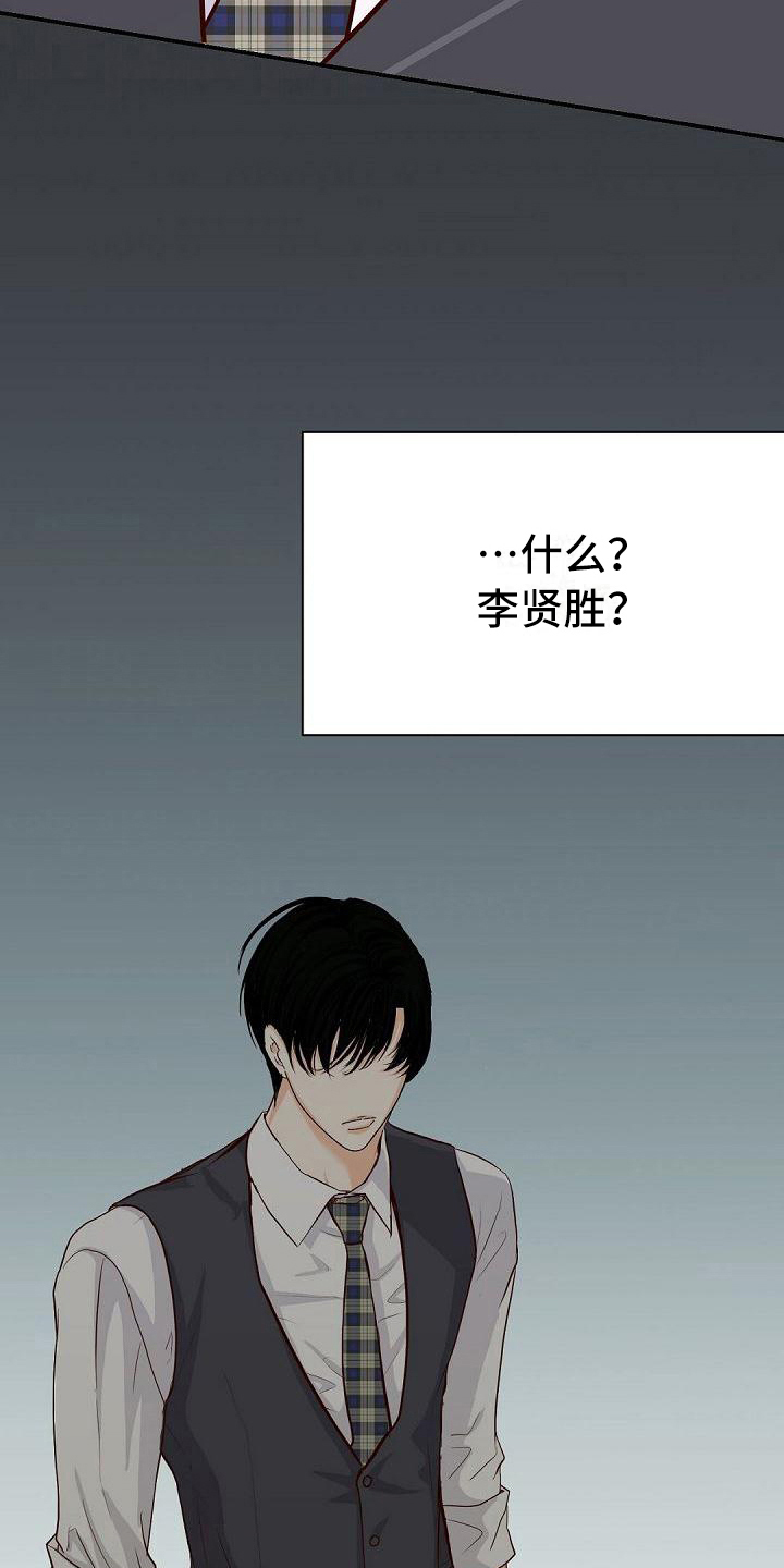 第87话14
