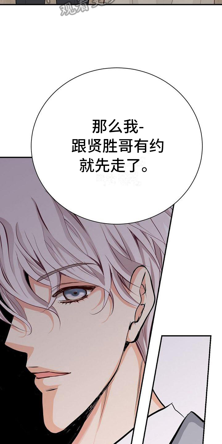 第87话11