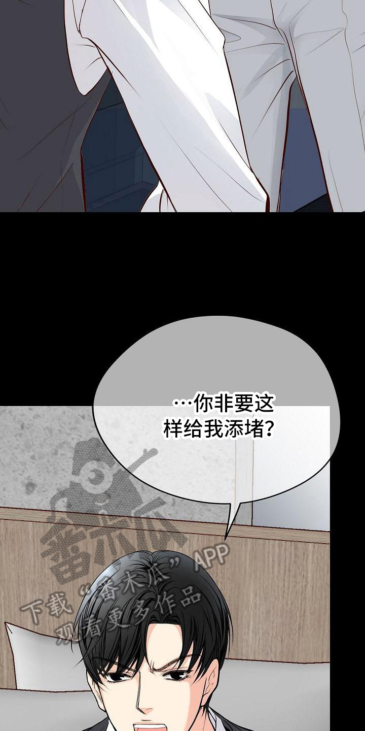 第86话13