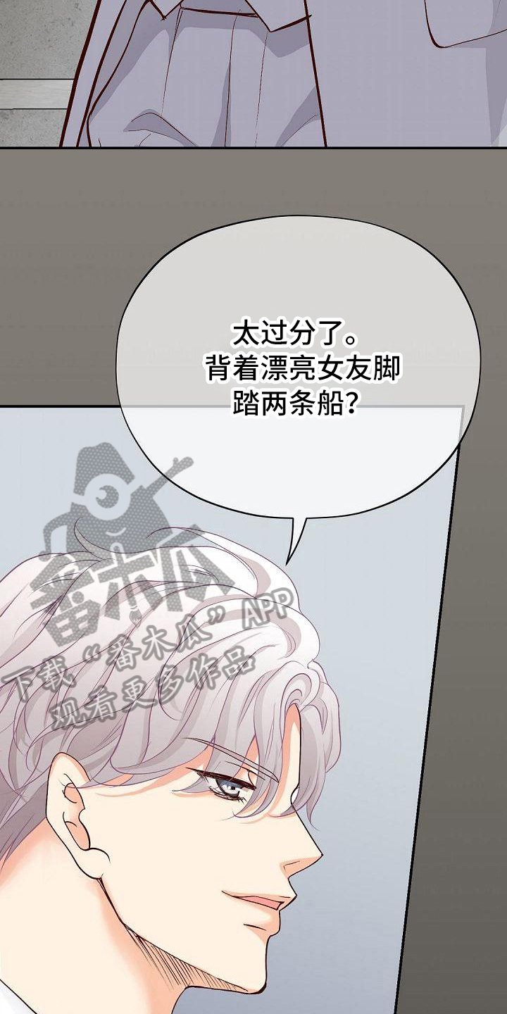 第86话8