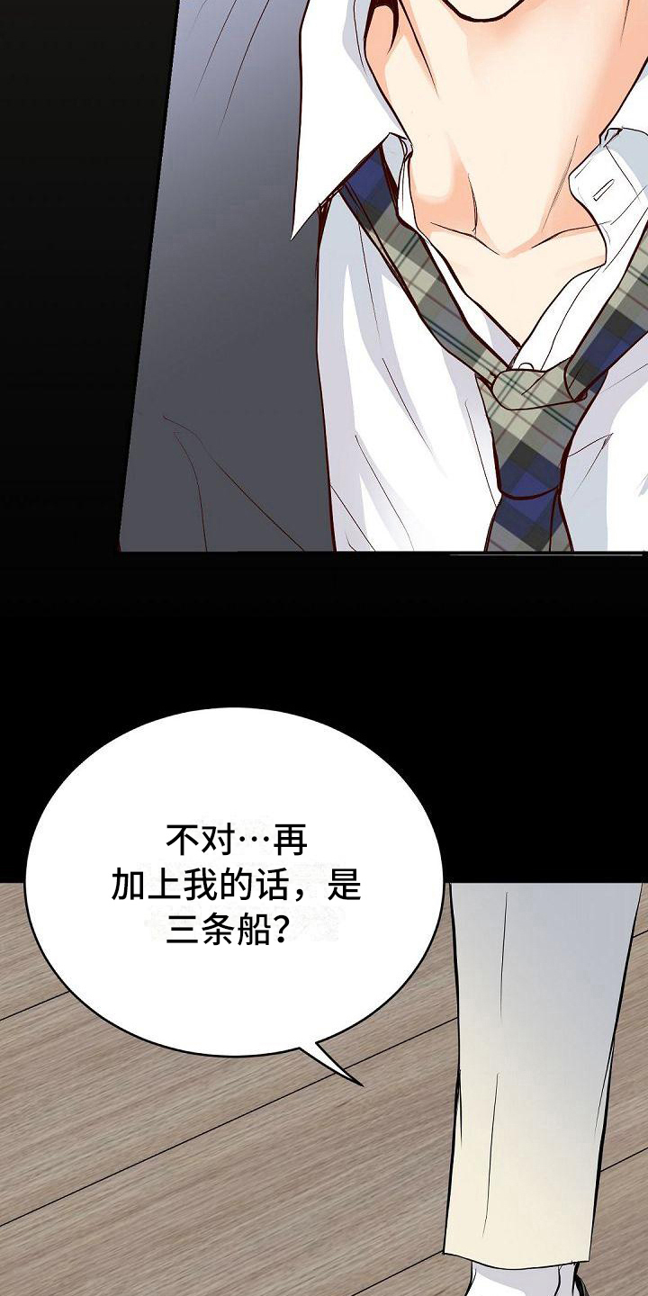第86话10