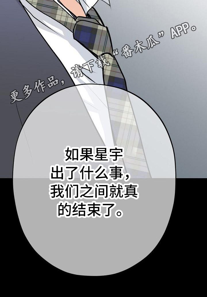 第86话20