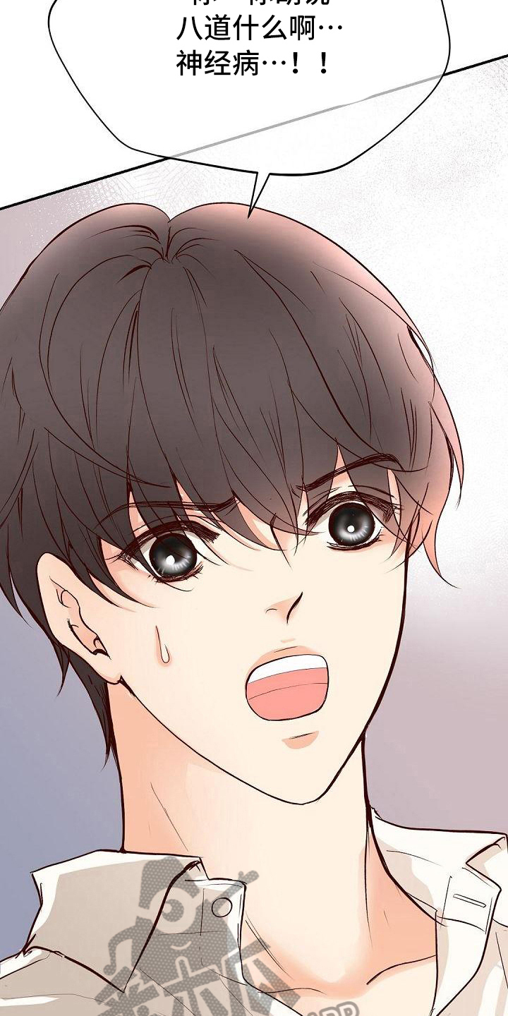 第86话5