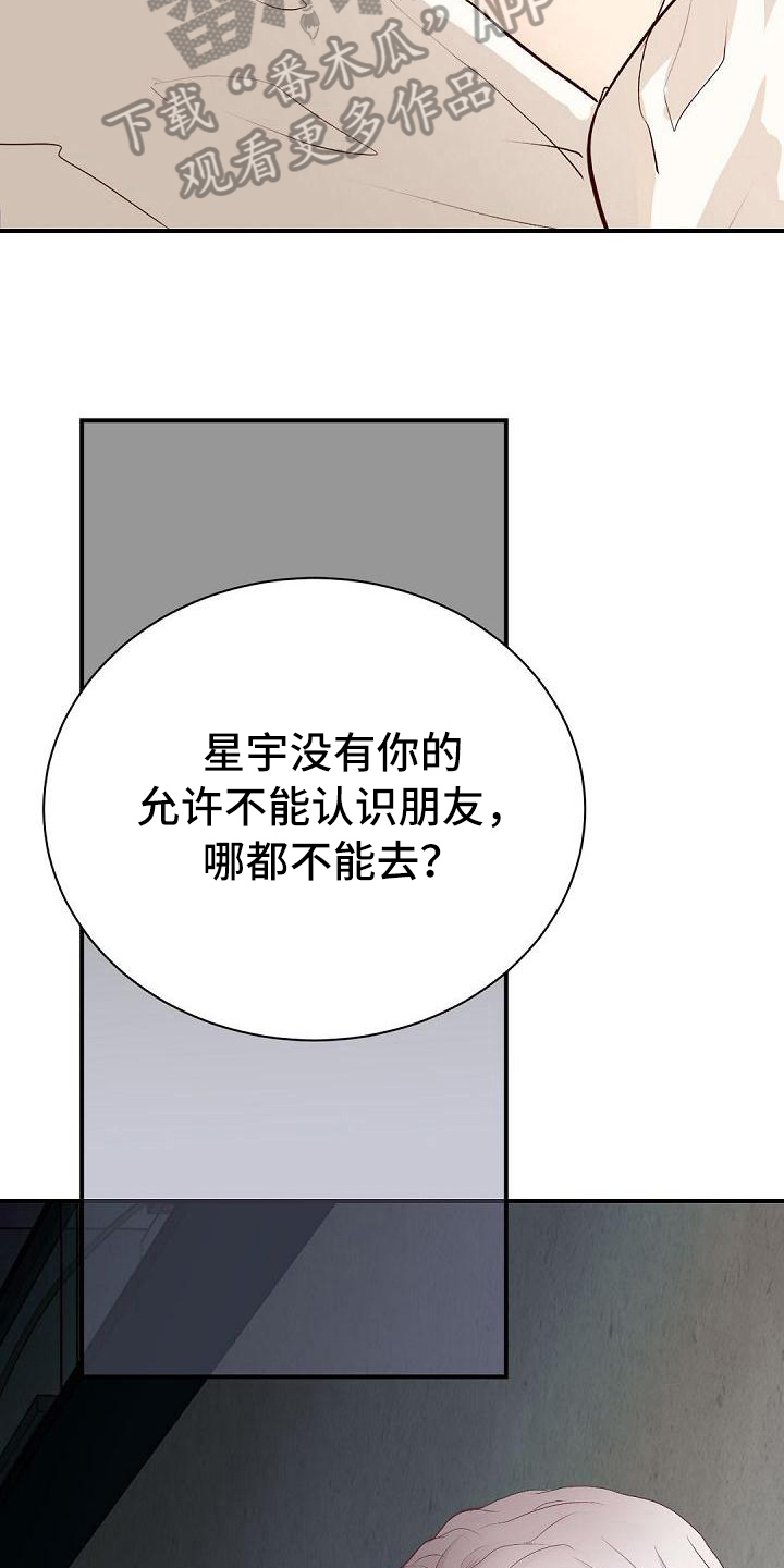 第86话6