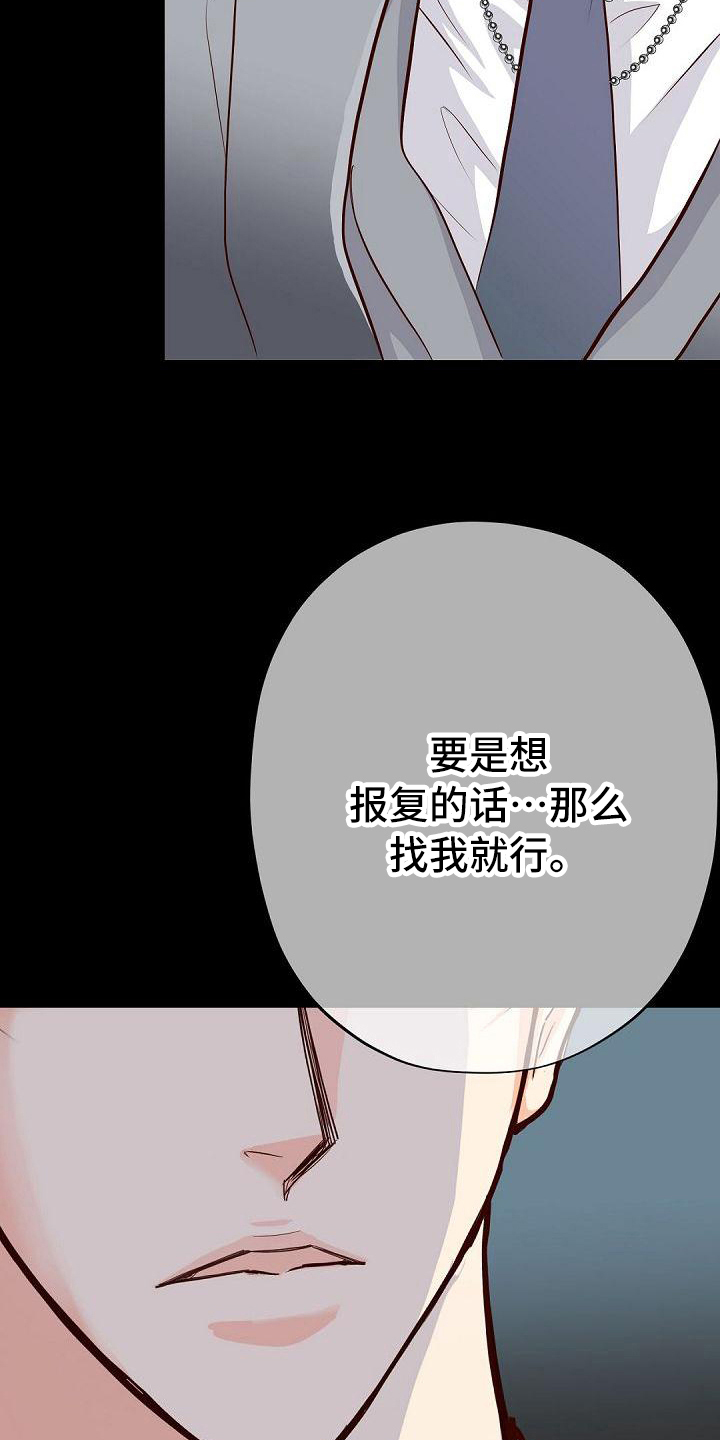 第86话16