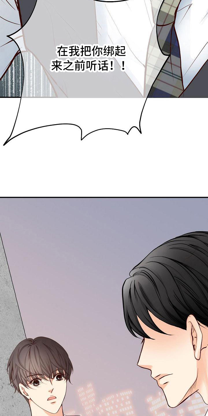 第86话3