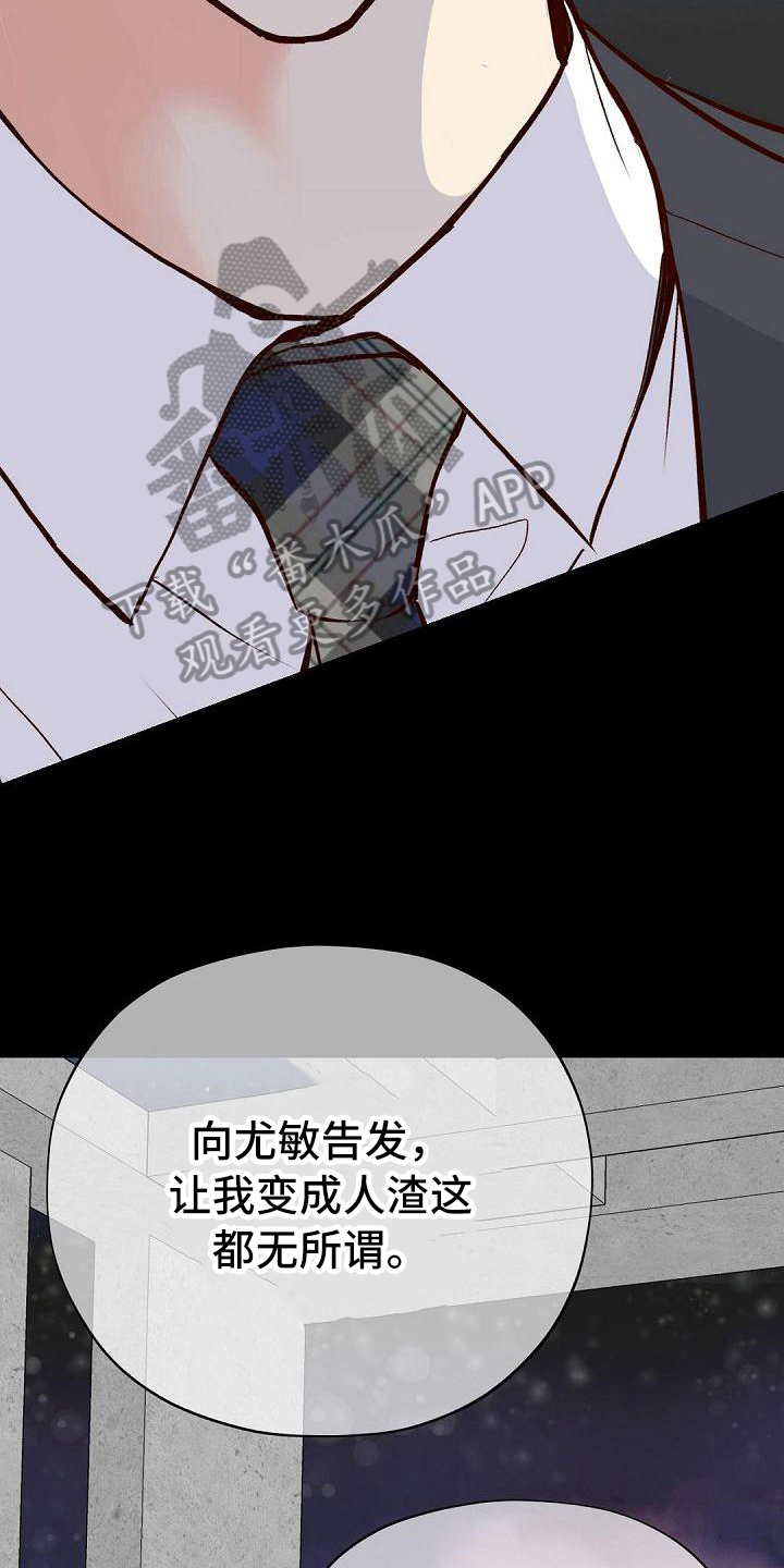 第86话17
