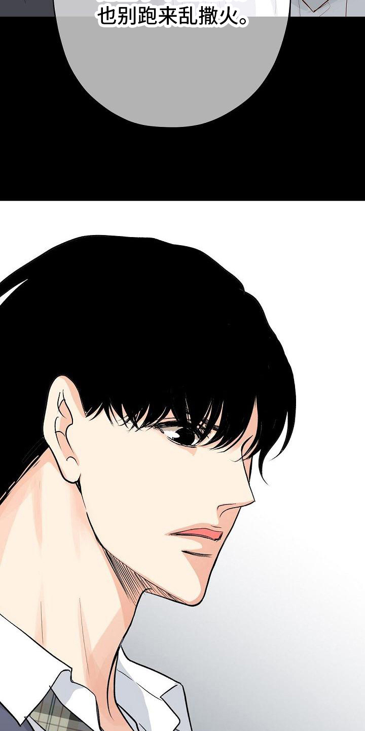 第86话19