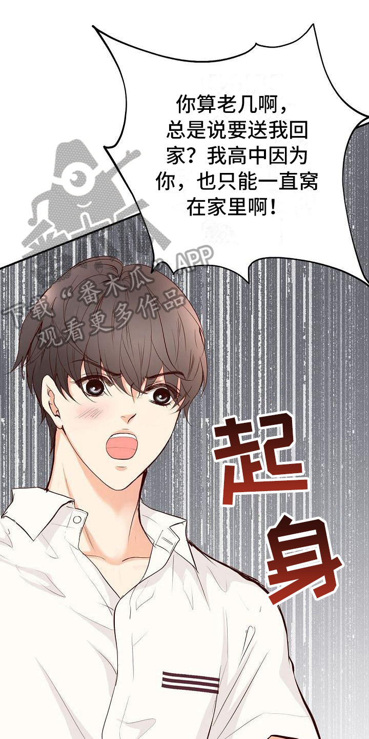 第86话0