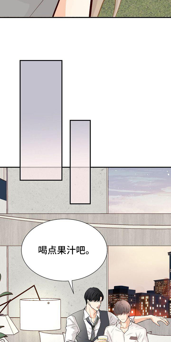 第85话11