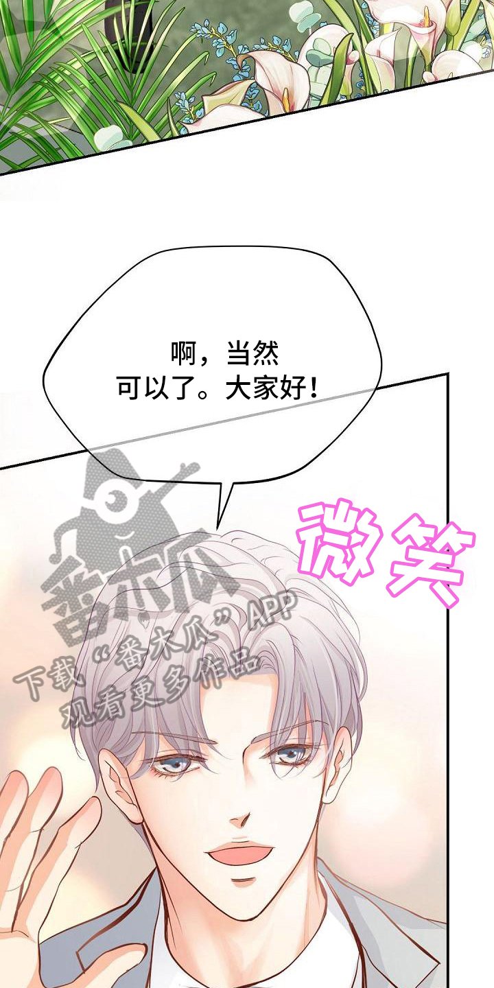 第85话2