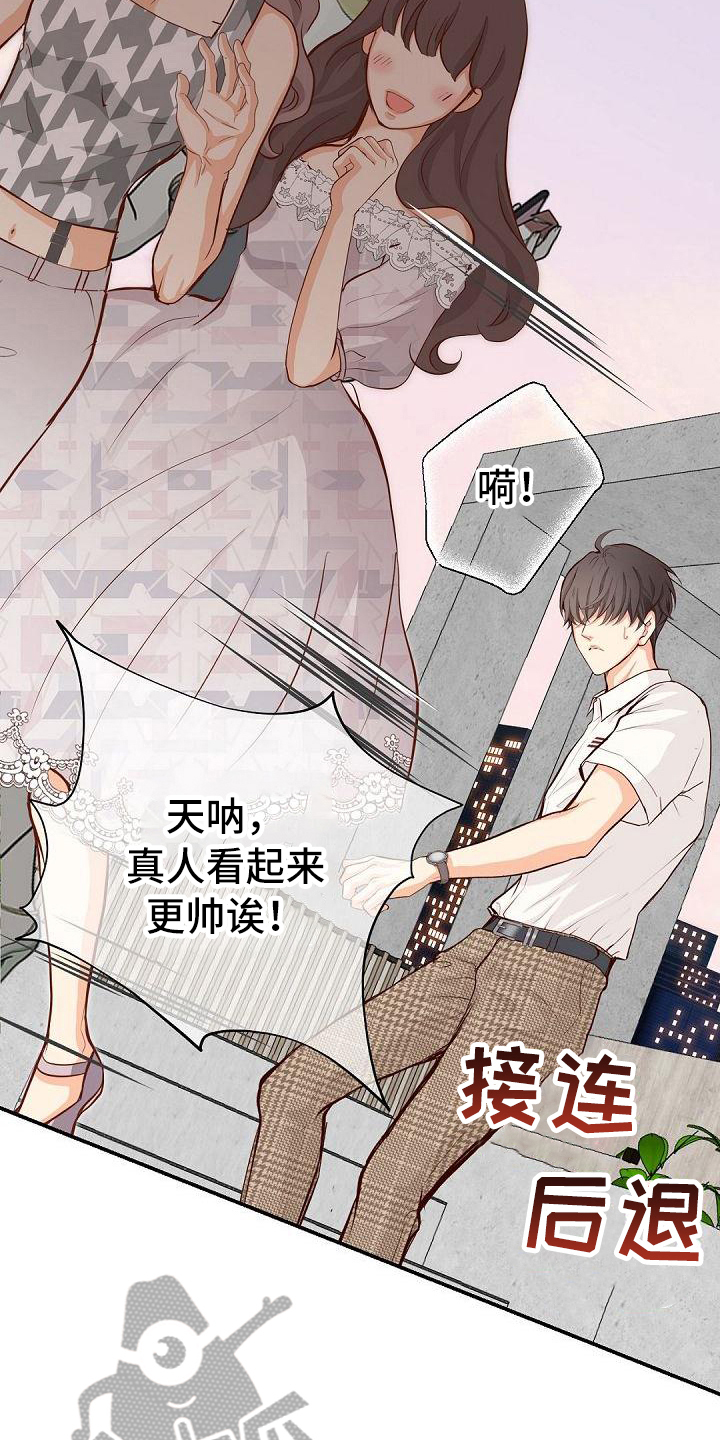 第85话4