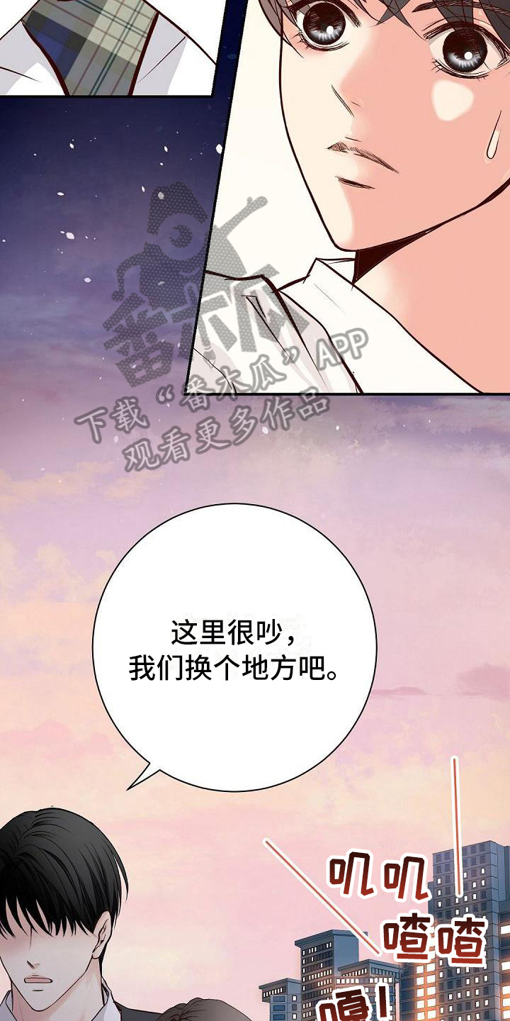 第85话7