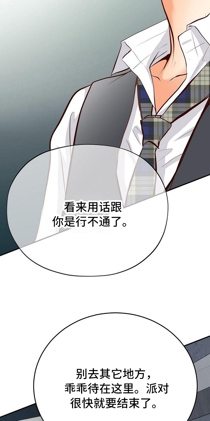 第85话18
