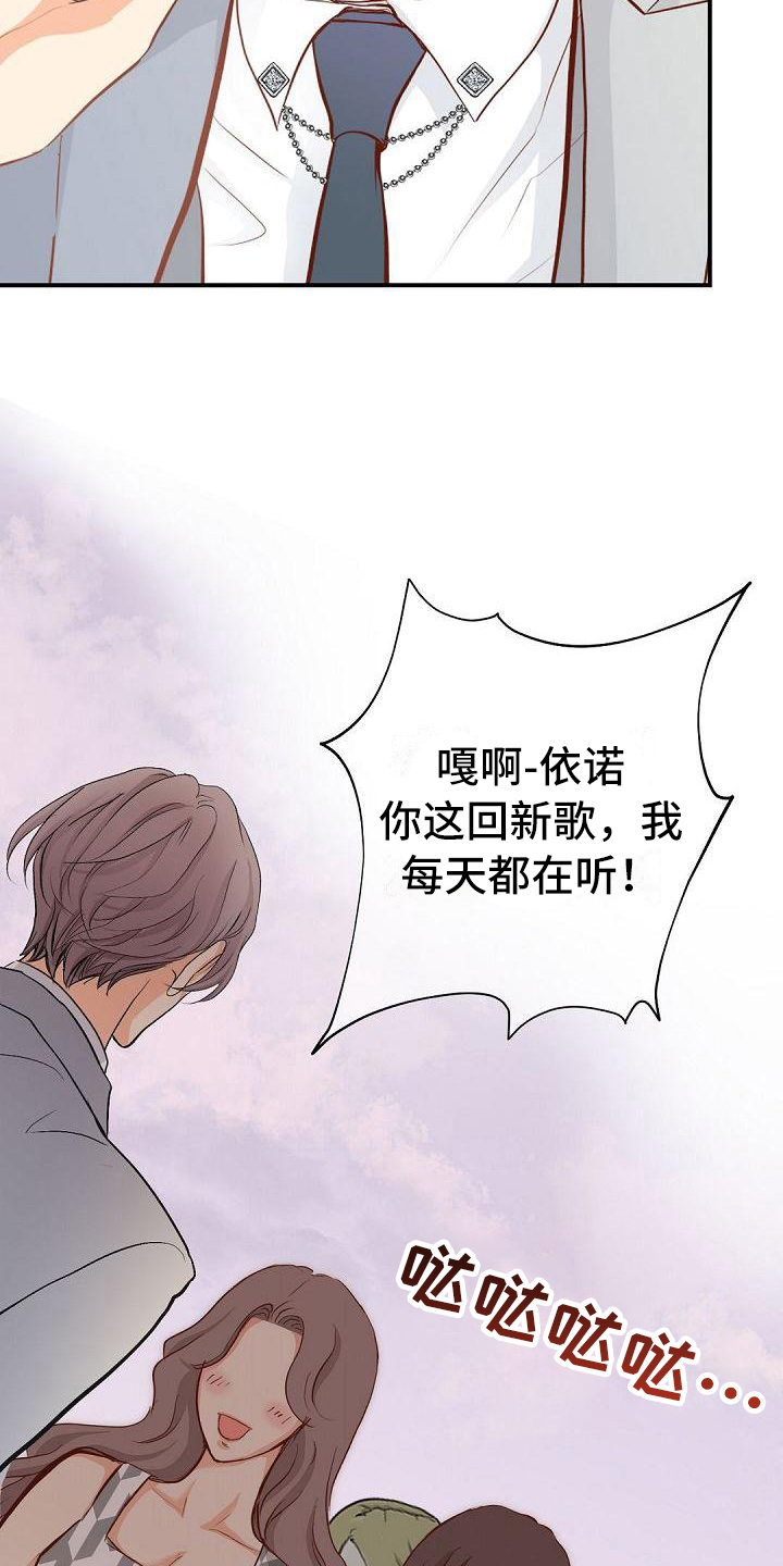 第85话3