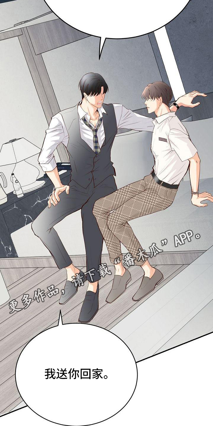 第85话19