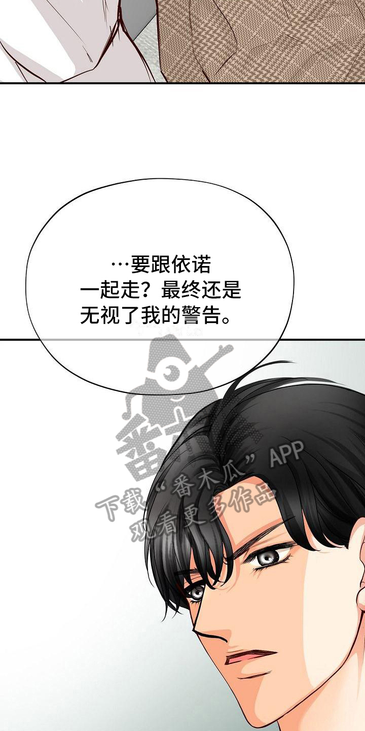 第85话17