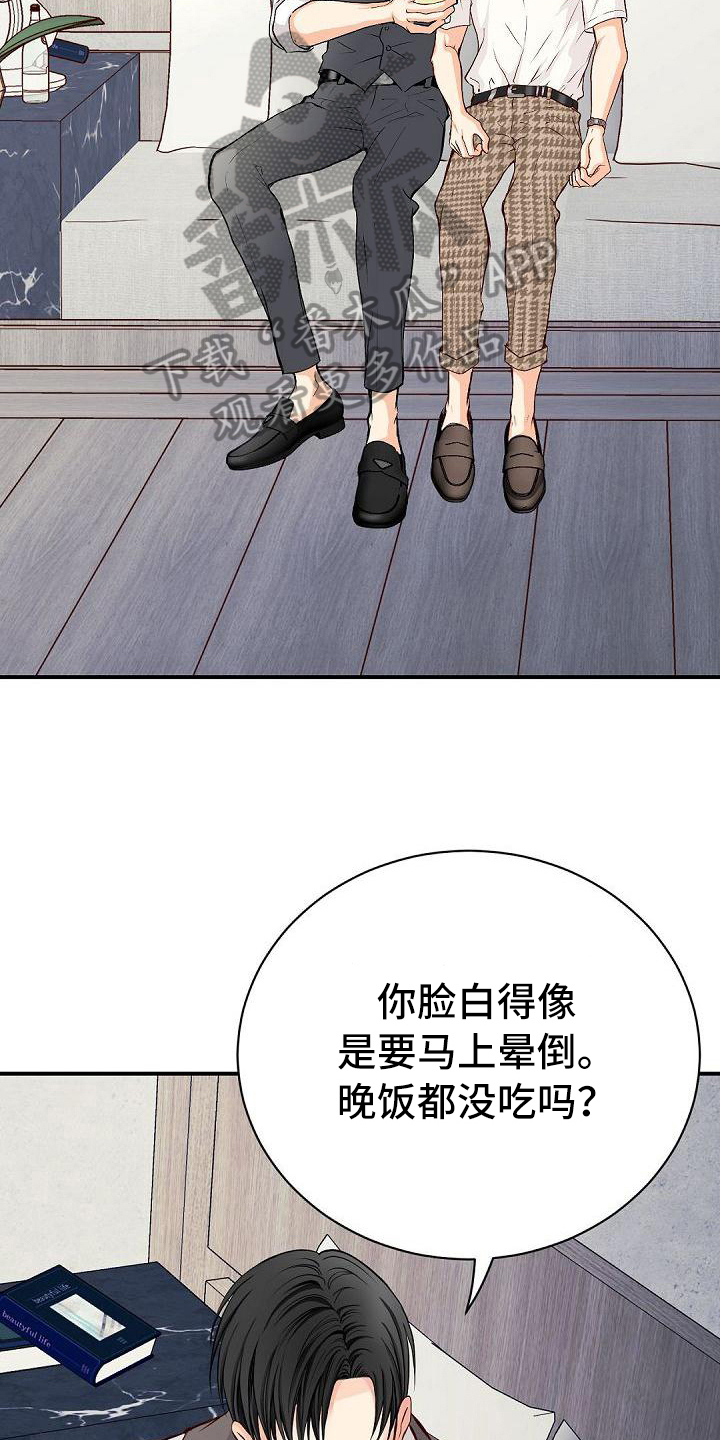 第85话12