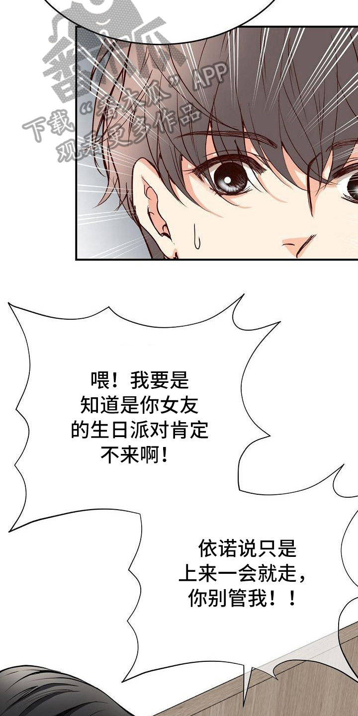第85话15