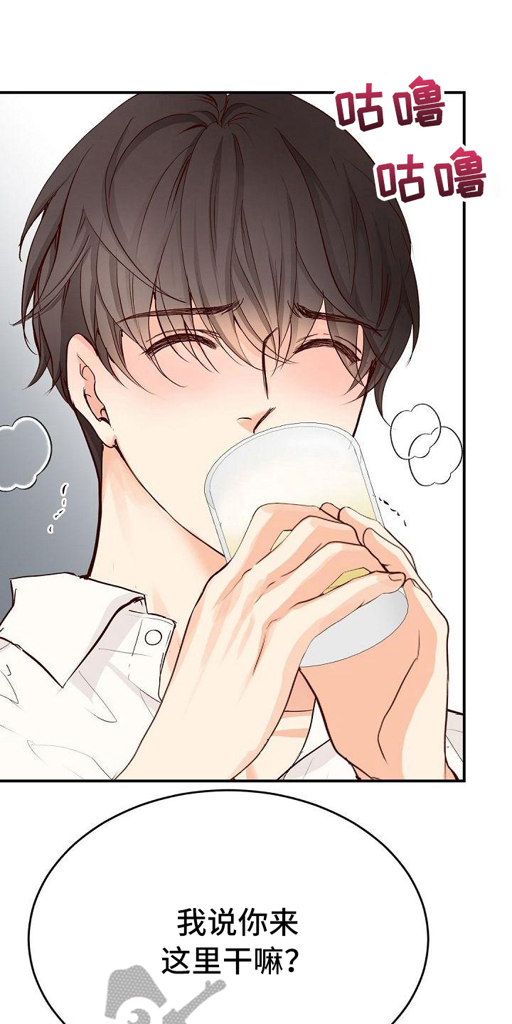 第85话14