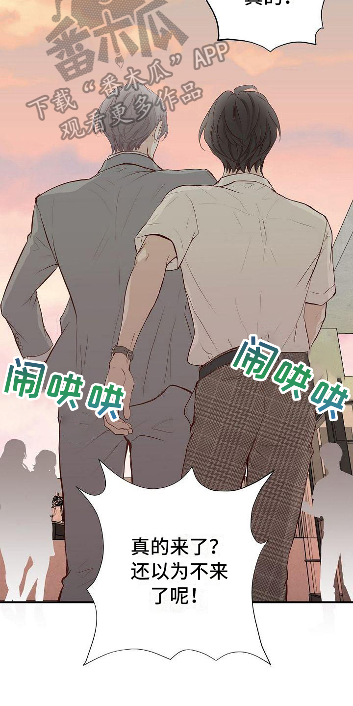 第83话12
