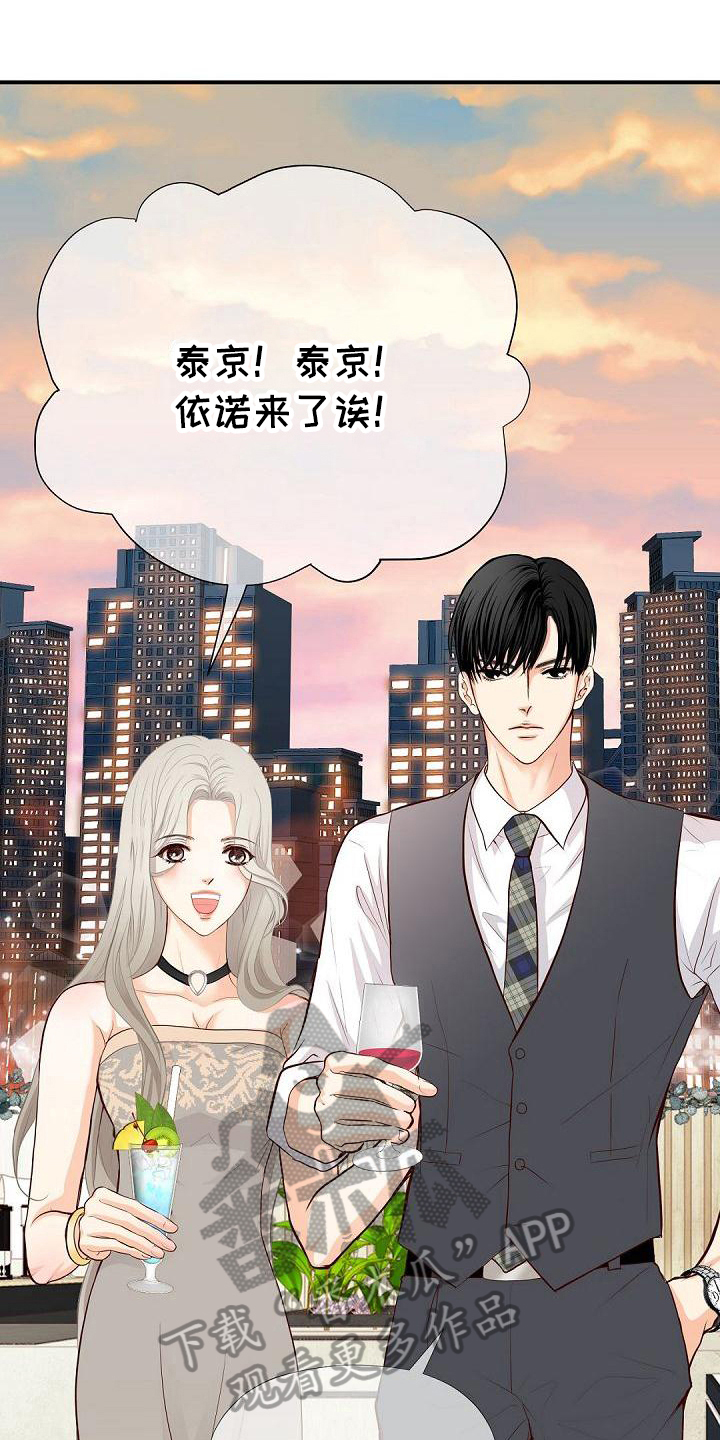 第83话13