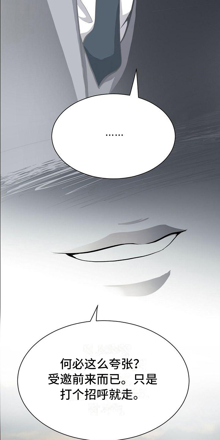 第83话6