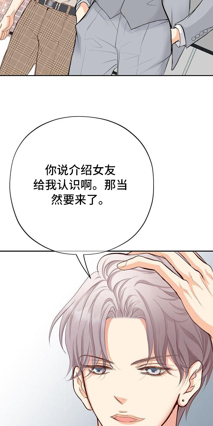 第83话18