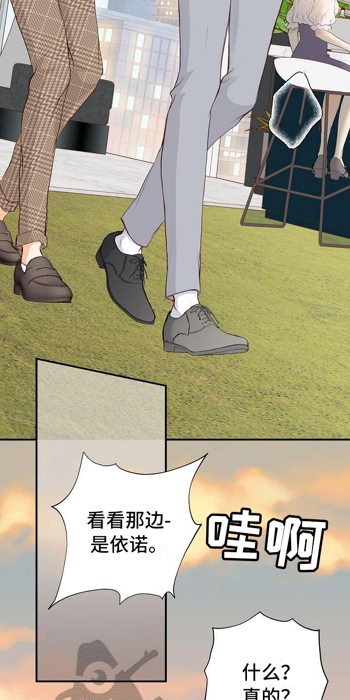 第83话11