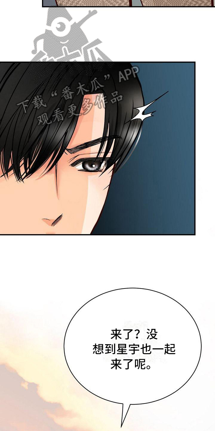 第83话16