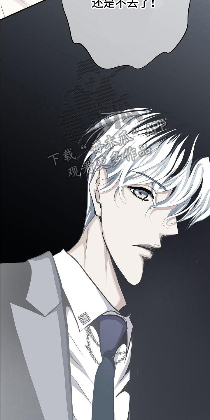 第83话5