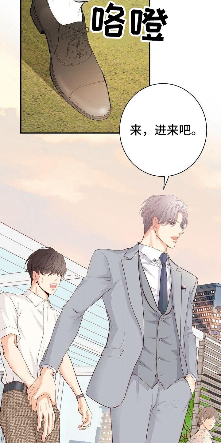 第83话10