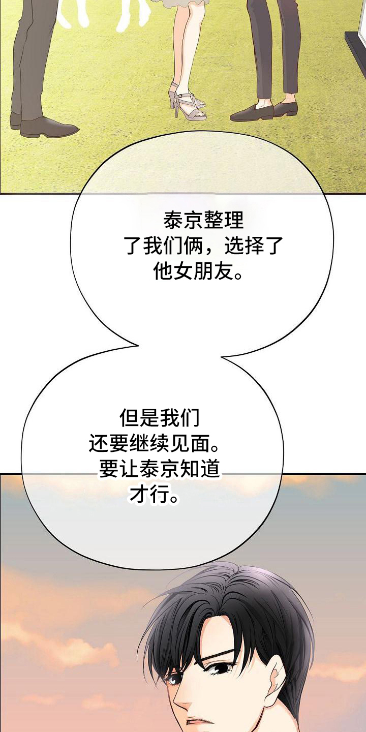 第83话8