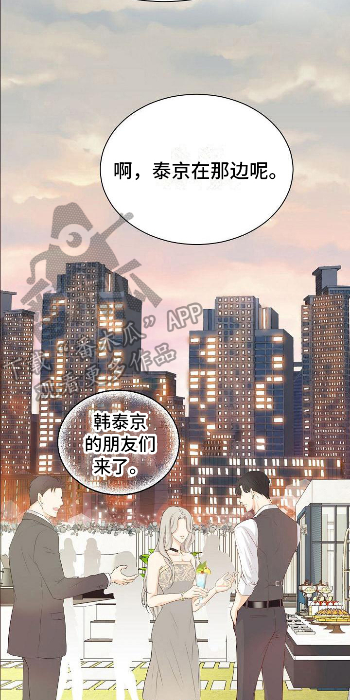 第83话7