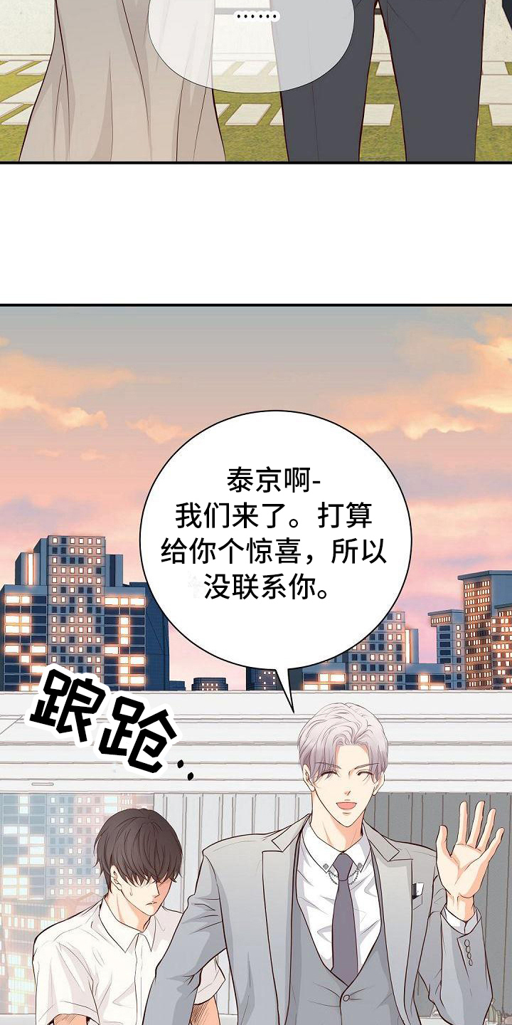 第83话14