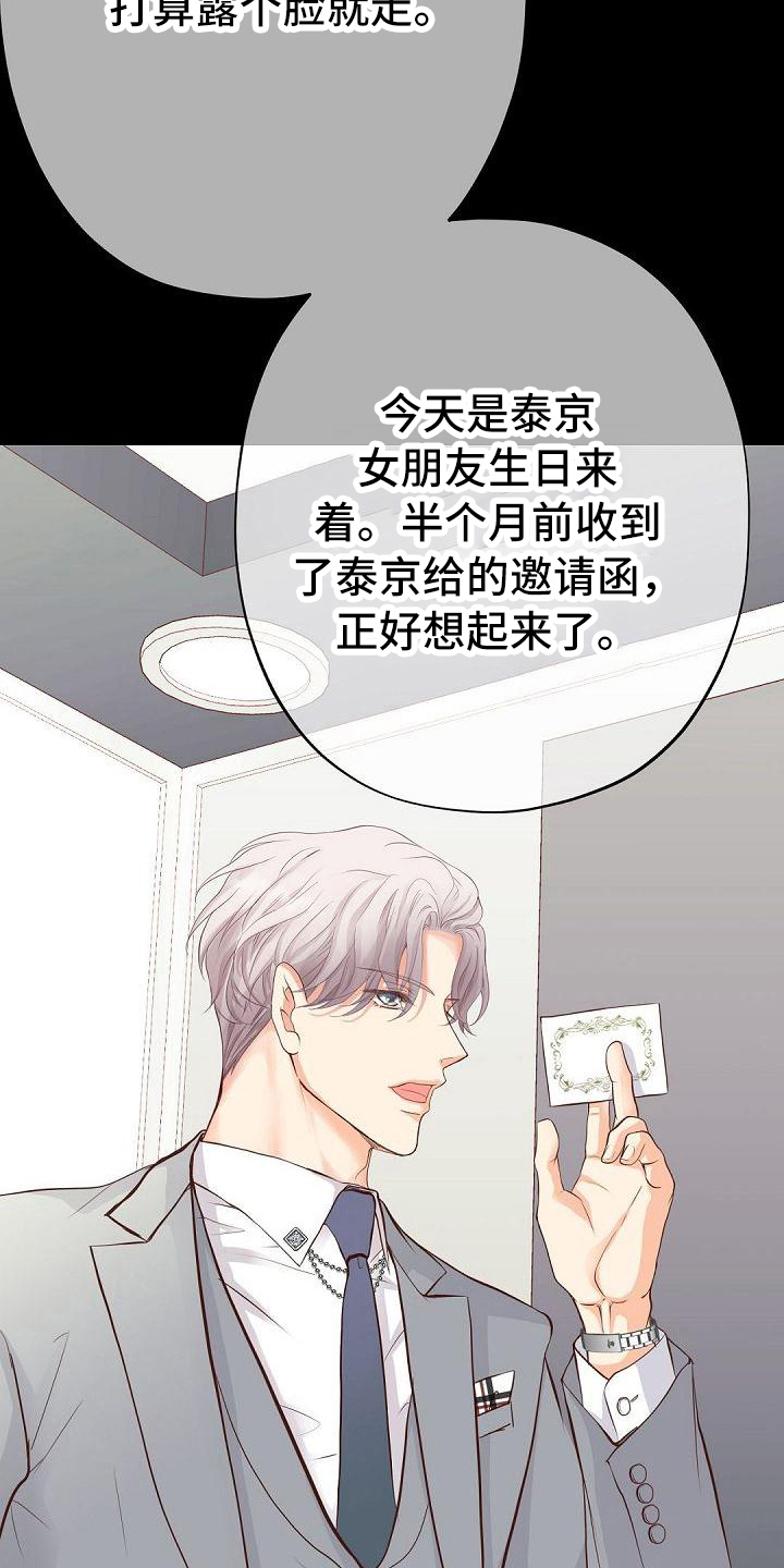 第82话15