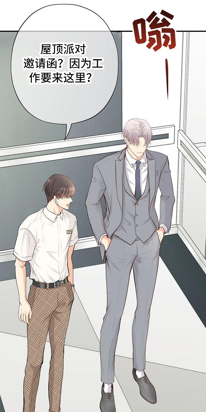 第82话13
