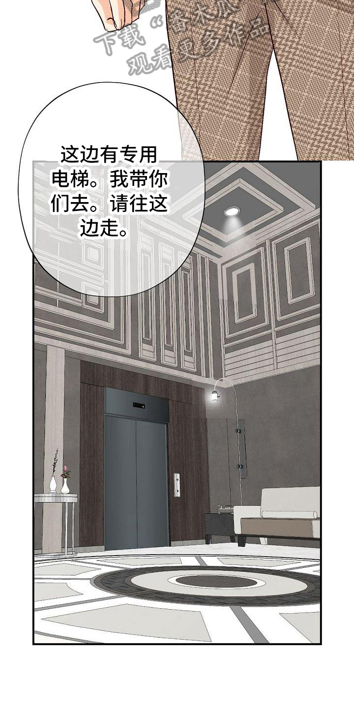 第82话12