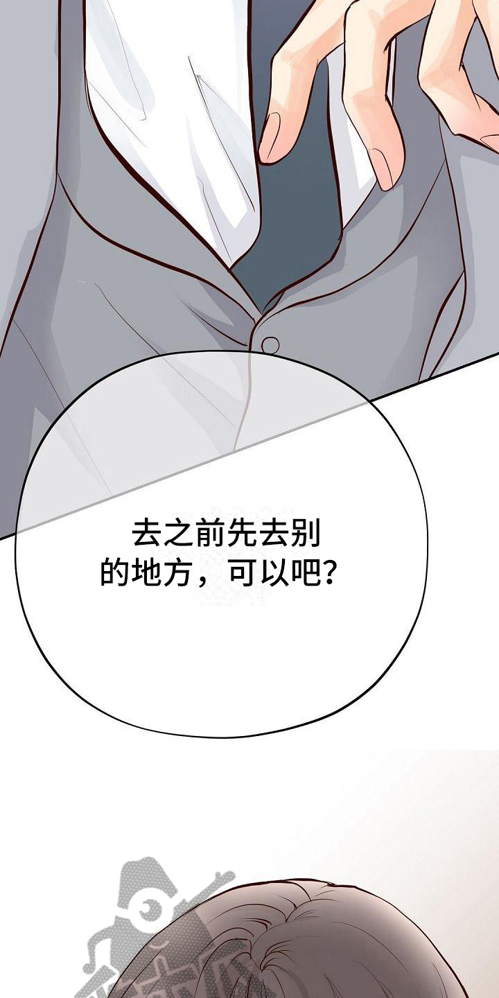 第82话6