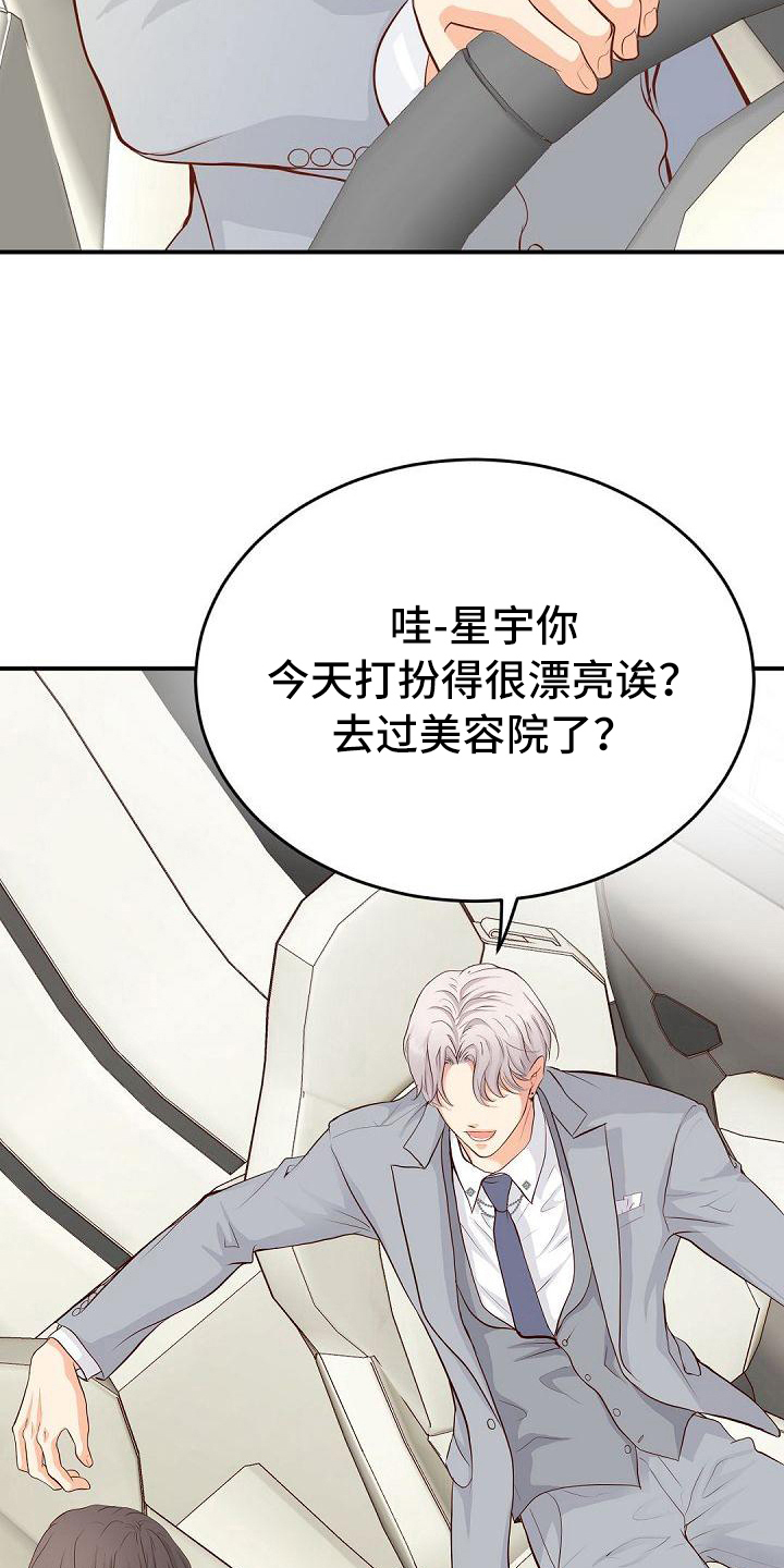 第82话3