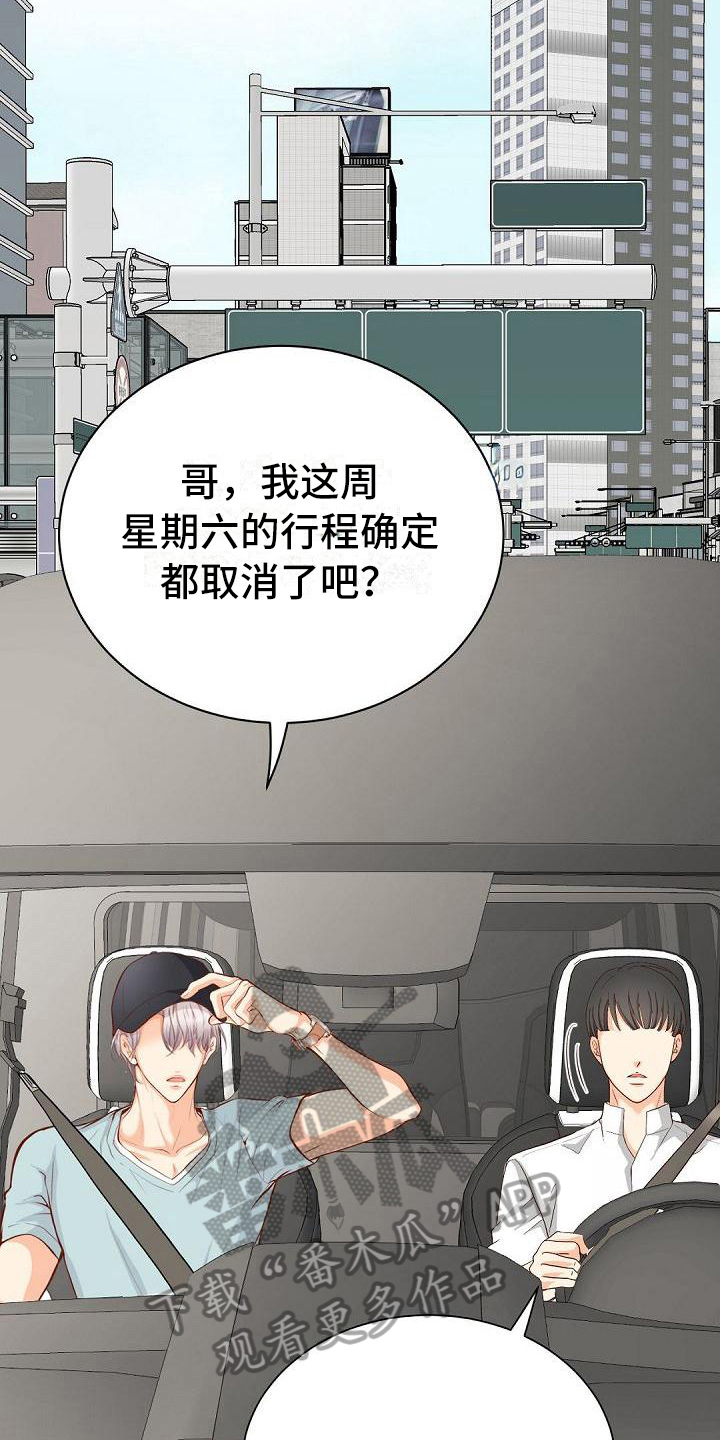 第81话8