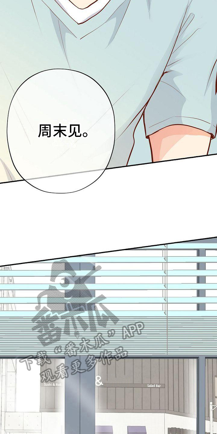 第81话2