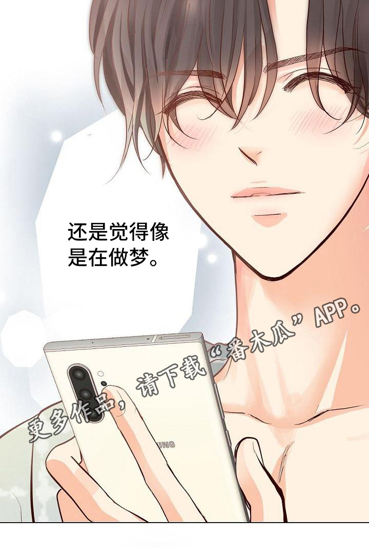 第81话18
