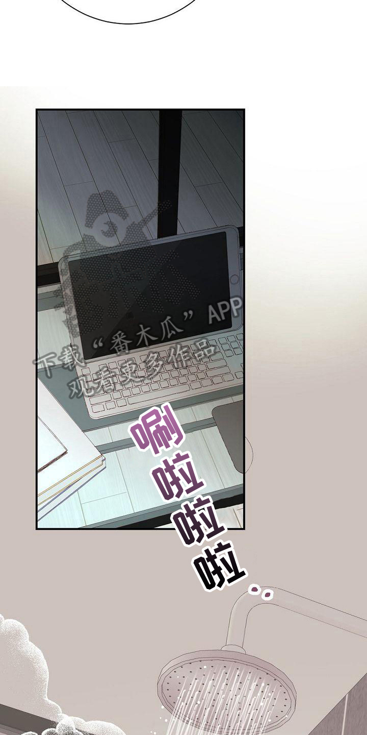 第81话12